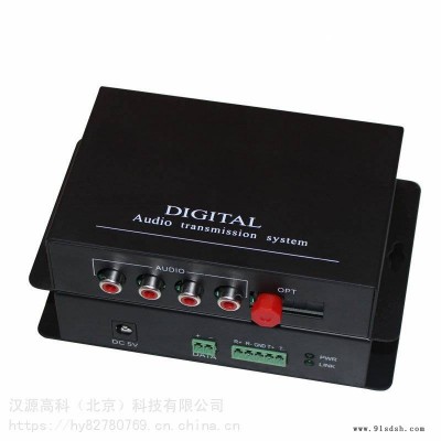 4路正向广播音频/2路双向对讲音频2路双向485数据/1路RS232数据道路交卡口红绿灯控制光端机图2