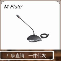 真U段无线麦克风 超高音质会议麦克风  一件代发