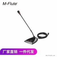 降噪无杂音麦克风 有线鹅颈麦克风 动圈式话筒 有线会议话筒 会议麦克风