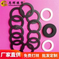 耐磨损塑料垫片   电器防尘石墨尼龙减震垫   音响隔热石墨尼龙胶垫    恩辉厂家批发