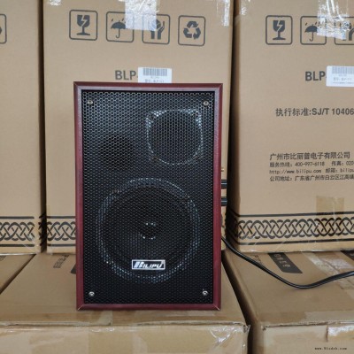 广州比丽普音响厂 KT-8900多媒体蓝牙麦克风音响贴牌加工