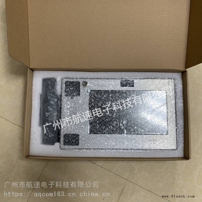 供应 福建戒毒所TBV-航速IP对讲网络系统 IP广播对讲