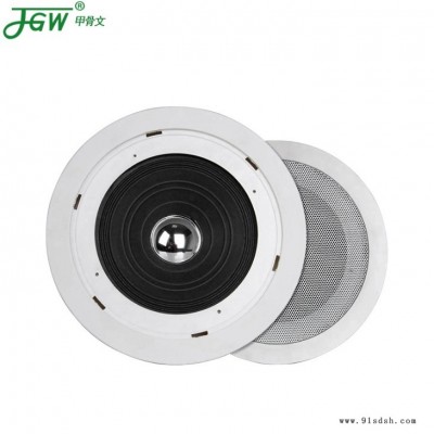 JGW505吸顶广播吊顶喇叭 家用天花音箱嵌入式 定压商场店铺背景音乐音响定压功放套装