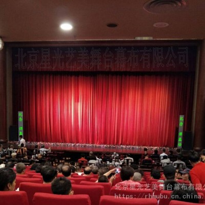 可定染金丝绒阻燃舞台幕布星光艺美定做不反光阻燃舞台幕布广播电视台阻燃电动舞台幕布供应图1