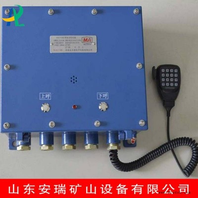 陕西ZB127矿用广播系统ZB127本安型广播装置价格图3
