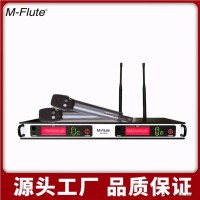 M-Flute演出麦克风 无线麦克风 真分集远距话筒 舞台演出麦克风OEM
