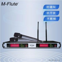 真分集麦克风 户外演出专用麦克风 M-Flute麦克风 麦克风OEM贴牌