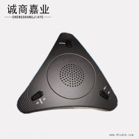 网络视频会议全向会议麦克风USB接口免驱360度拾音回音消除麦克