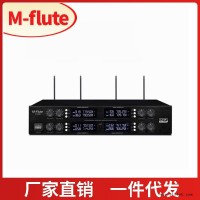 音频无线会议系统 不易啸叫话筒 工程方案  无线麦克风