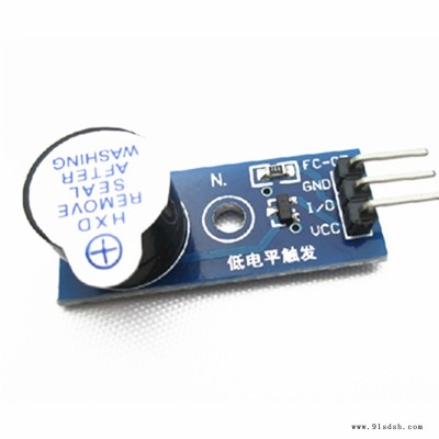 Arduino电子积木 有源蜂鸣器模块 低电平触发 蜂鸣器控制板