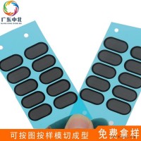 东莞厂家防尘网  黑色尼龙纱帝 PVC喇叭防尘网 听筒防尘网 手机耳机防水防尘网  实力厂家