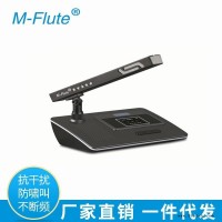 降噪抗干扰麦克风 U段话筒 桌面式会议无线麦克风 无线会议话筒 麦克风