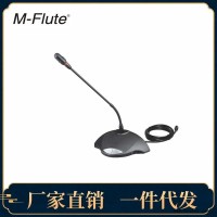 音妙 伦会议麦克风  鹅颈麦克风 动圈式话筒 抗干扰无线话筒 麦克风