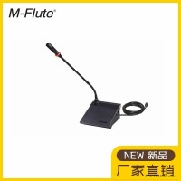 外贸爆款会议麦克风 不断频话筒 动圈式话筒 会议无线麦克风 麦克风 话筒