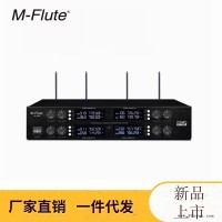 防啸叫会议麦克风 VHF外贸无线话筒 工程方案