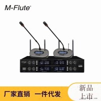 USB多功能会议麦克风 视频会议鹅颈无线话筒 会议室标配