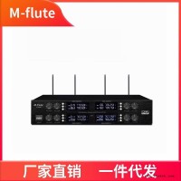 无限U段话筒 真U段无线麦克风 工程方案