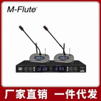 全能动圈无线麦克风  远距离连接会议话筒  麦克风