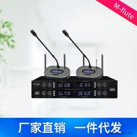户外宣传麦克风 抗射频干扰话筒 会议室标配