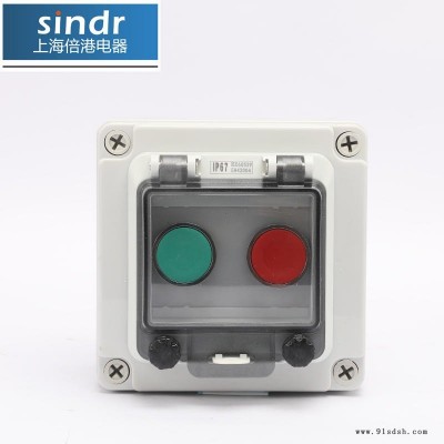 FJD2-AA防水防尘机旁按钮盒