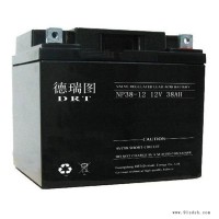 德瑞图蓄电池NP12-12 12V12AH消防系统 音响 电梯配件