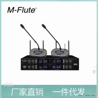U段接收麦克风 超高音质鹅颈无线话筒 会议室标配