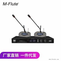 超清音质无线麦克风 鹅颈会议话筒 降噪抗干扰麦克风 麦克风 话筒