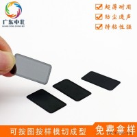 防水透气膜 防尘网 耳机防尘网 模切加工
