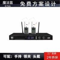 鹅颈式防啸叫会议麦克风 超高音质无线话筒 跨境爆款