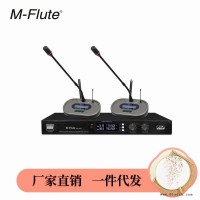 高保真音质无杂音话筒  无线电容麦克风 麦克风