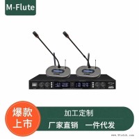 网络视频会议系统  远距离拾音会议话筒  无线麦克风