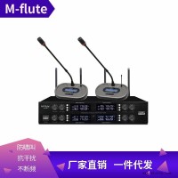 真分集远距离无线话筒 灵敏接收麦克风 会议室标配