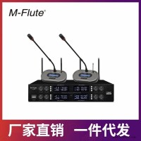 视频会议鹅颈无线话筒 USB多功能会议麦克风 会议室标配