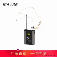 远距离连接麦克风 VHF外贸腰挂式话筒  厂家直销 麦克风