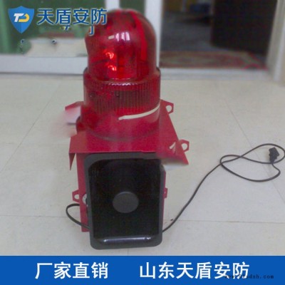 声光报警器使用效果 天盾报警器厂家直供 安防产品批发零售