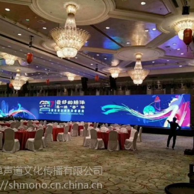 杭州LED屏幕舞台音响灯光设备租赁