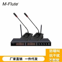 热销爆款麦克风 不断频话筒 动圈式麦克风 内置锂电池话筒 麦克风