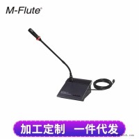 多功能厅电容麦克风 U段话筒 动圈式麦克风 防啸叫话筒 麦克风 话筒