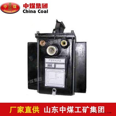 KXY127隔爆兼本质安全型音箱销售 中煤介绍矿用音响