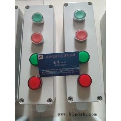 汉口有报价供应产品LA101K-4BS AL101K防水按钮盒厂家销售