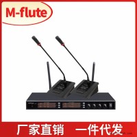 多媒体智能会议系统 远距离拾音话筒 跨境爆款 无线克风