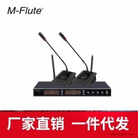 无线视像会议系统 远距离拾音话筒 跨境爆款 无线克风