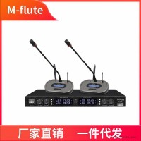 智能调音会议话筒  真U段无线麦克风  麦克风
