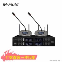 智能变频无线麦克风 UHF专业无线话筒 会议室标配麦克风 一拖八鹅颈话筒