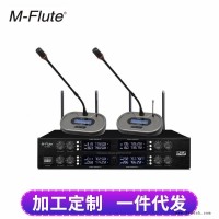 M-Flute麦克风 多功能话筒 会议室标配麦克风 一拖八鹅颈话筒 麦克风
