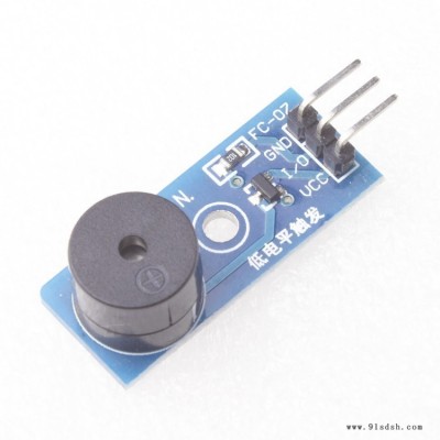 无源蜂鸣器模块 低电平触发 发声模块 蜂鸣器控制板 报警器