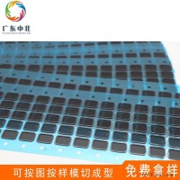 防尘网 耳机防尘网 喇叭背胶防尘网 生产厂家