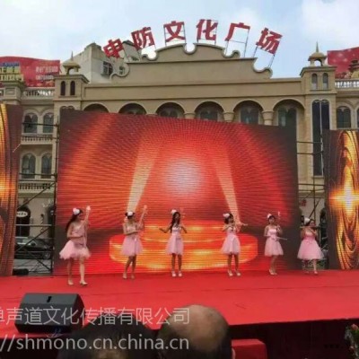 杭州广告活动策划音箱灯光舞台LED屏设备安装租赁服务图2