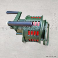 报警器厂家 利瑞SY-200B 手摇报警器 无电源 报警器 矿用报警器 应急演练 固定式 水利防汛 厂家现货