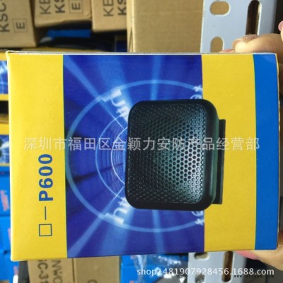 P600喇叭 车载电台音响 外接音箱对讲机配件图1